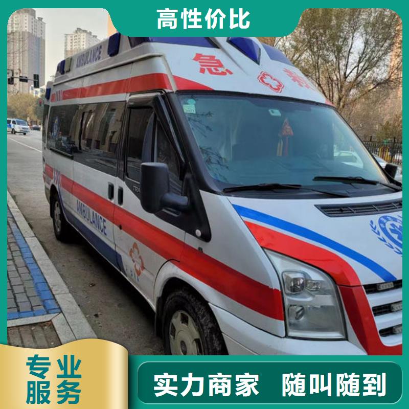 佛山桂城街道救护车出租价格多少