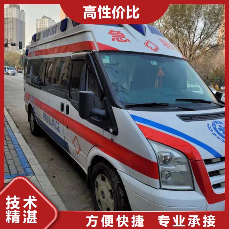 深圳坑梓街道长途救护车租赁无额外费用