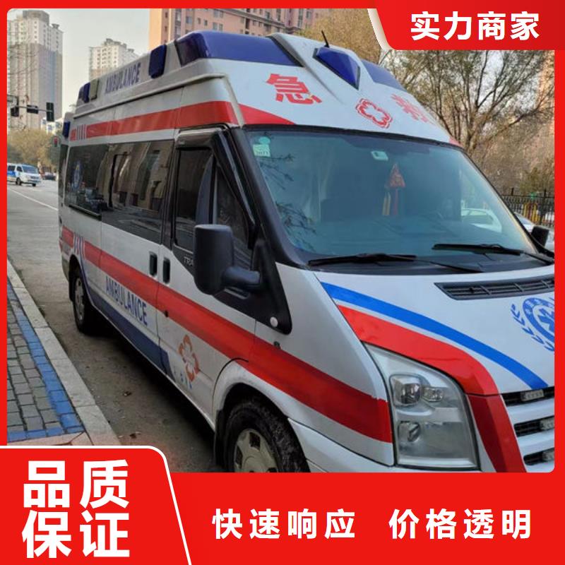 佛山龙江镇长途救护车出租资质齐全