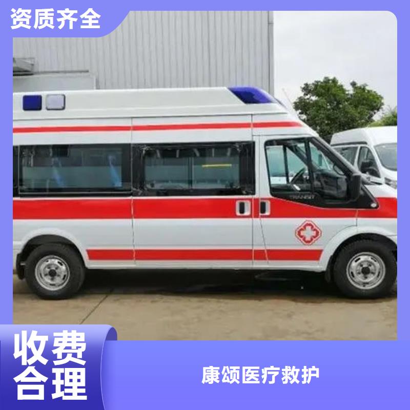 救护车医疗护送当地派车