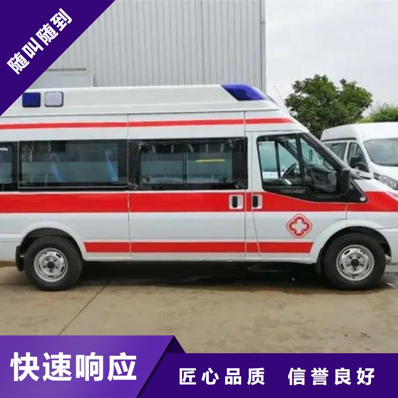 深圳松岗街道长途救护车出租本地车辆