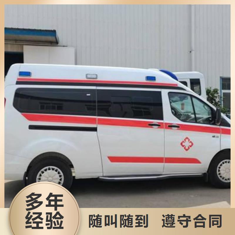 深圳平湖街道长途救护车出租无额外费用
