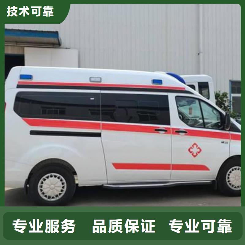 深圳清水河街道救护车出租无额外费用