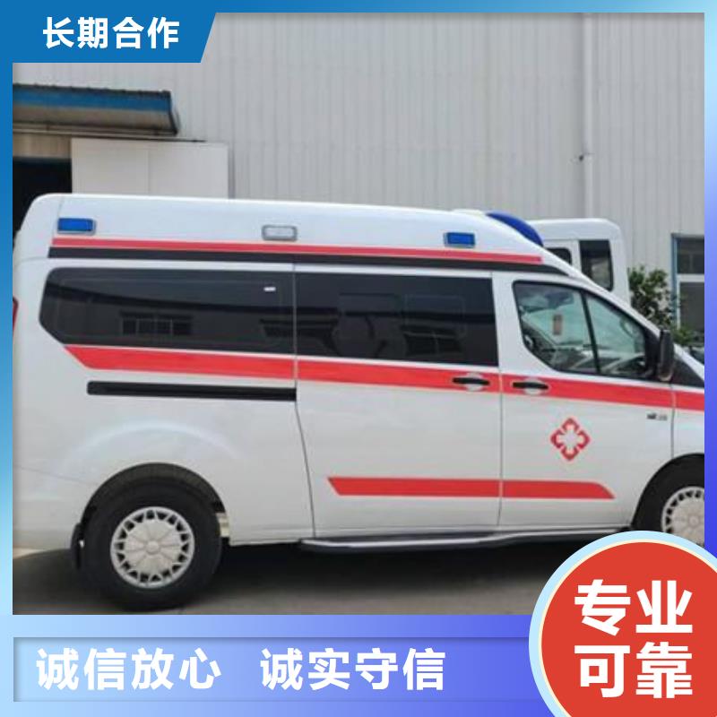 救护车出租全天候服务