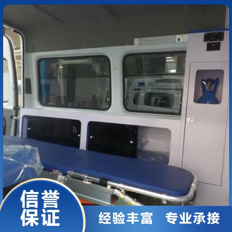 长途救护车出租本地车辆