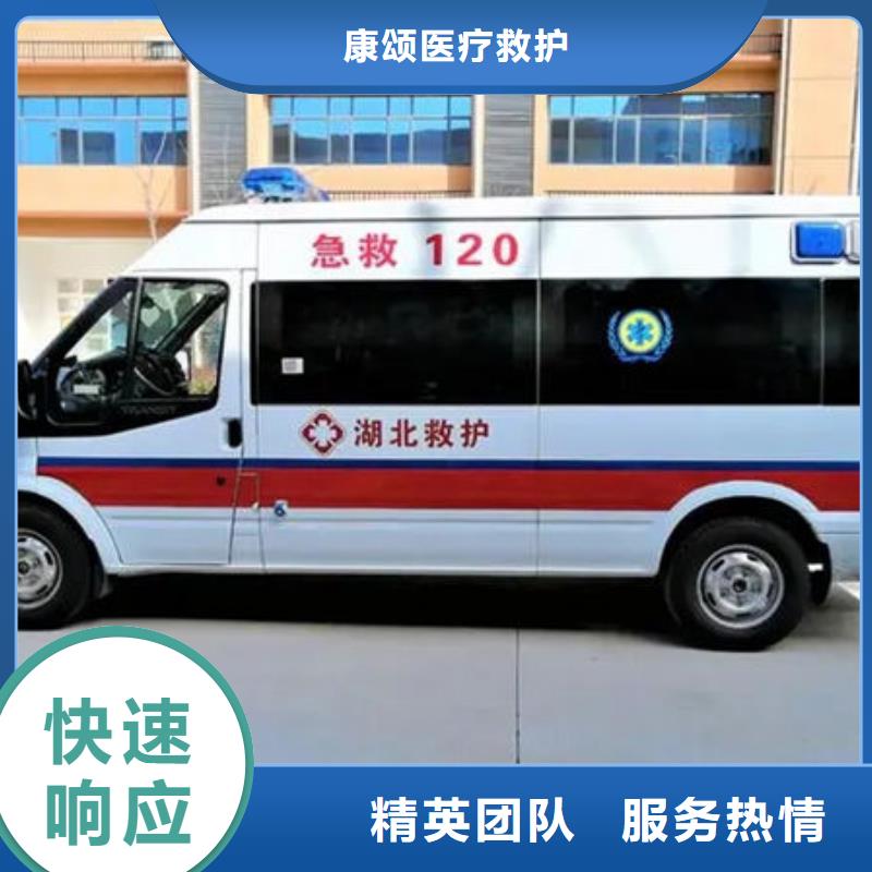 深圳福城街道救护车租赁价格多少