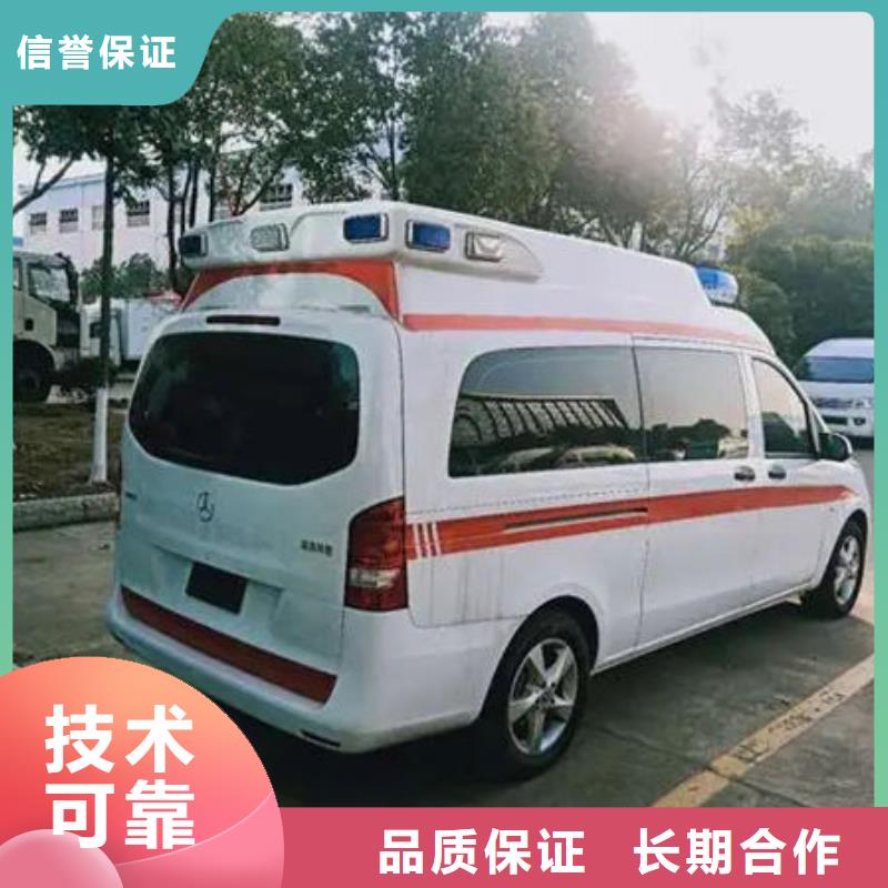 深圳坪地街道救护车医疗护送资质齐全