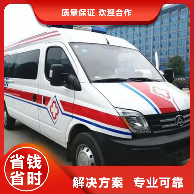 深圳香蜜湖街道救护车出租用心服务