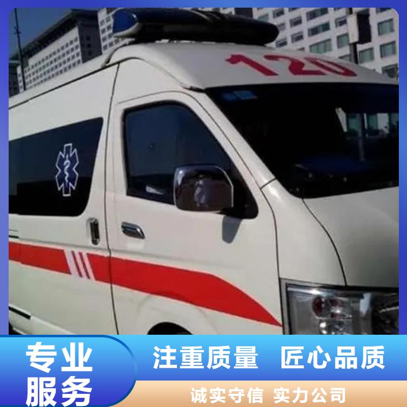 救护车租赁用心服务