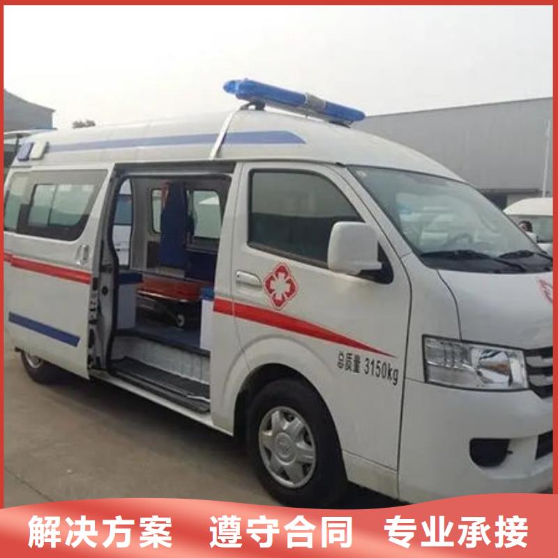 深圳清水河街道救护车出租无额外费用