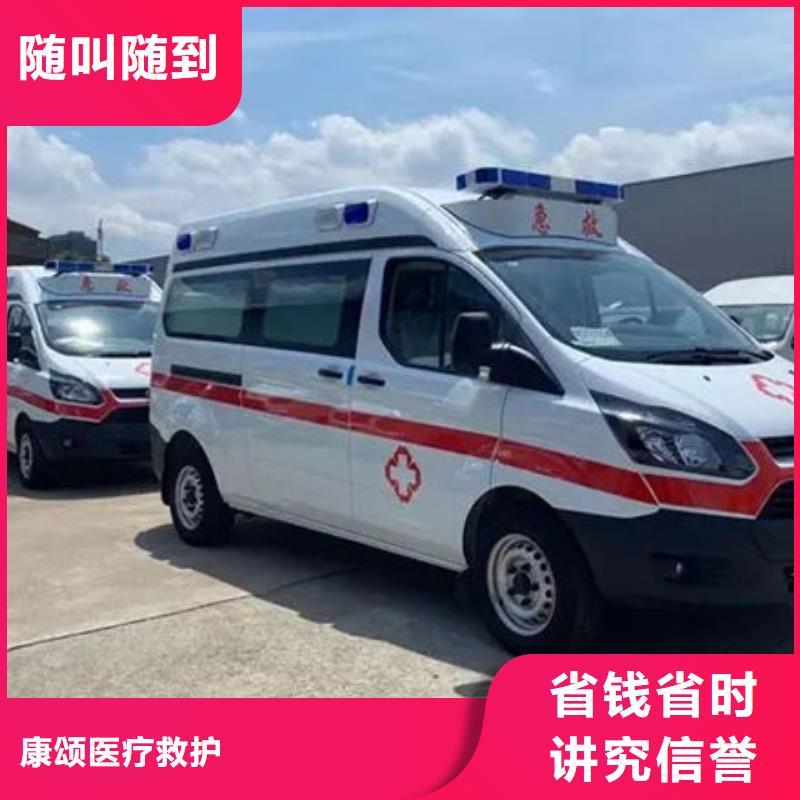 汕头金灶镇长途救护车租赁价格多少