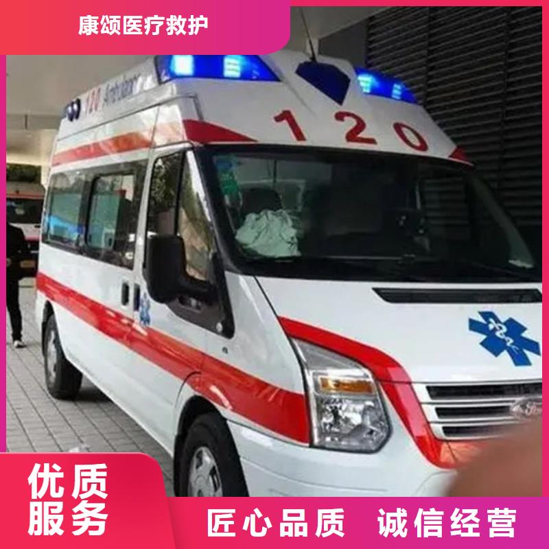 东方市救护车租赁资质齐全