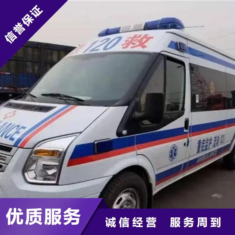 佛山桂城街道救护车出租价格多少