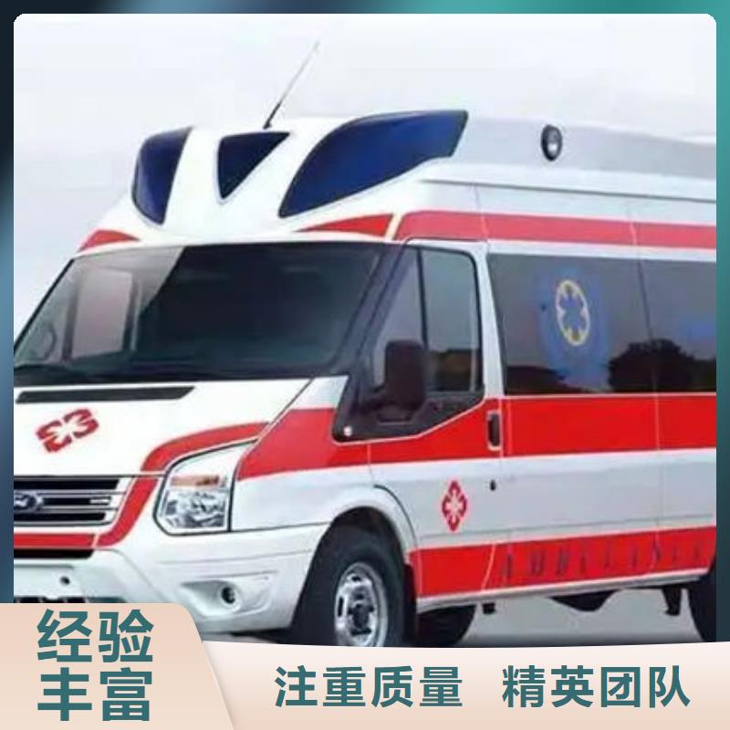 深圳坑梓街道救护车医疗护送资质齐全