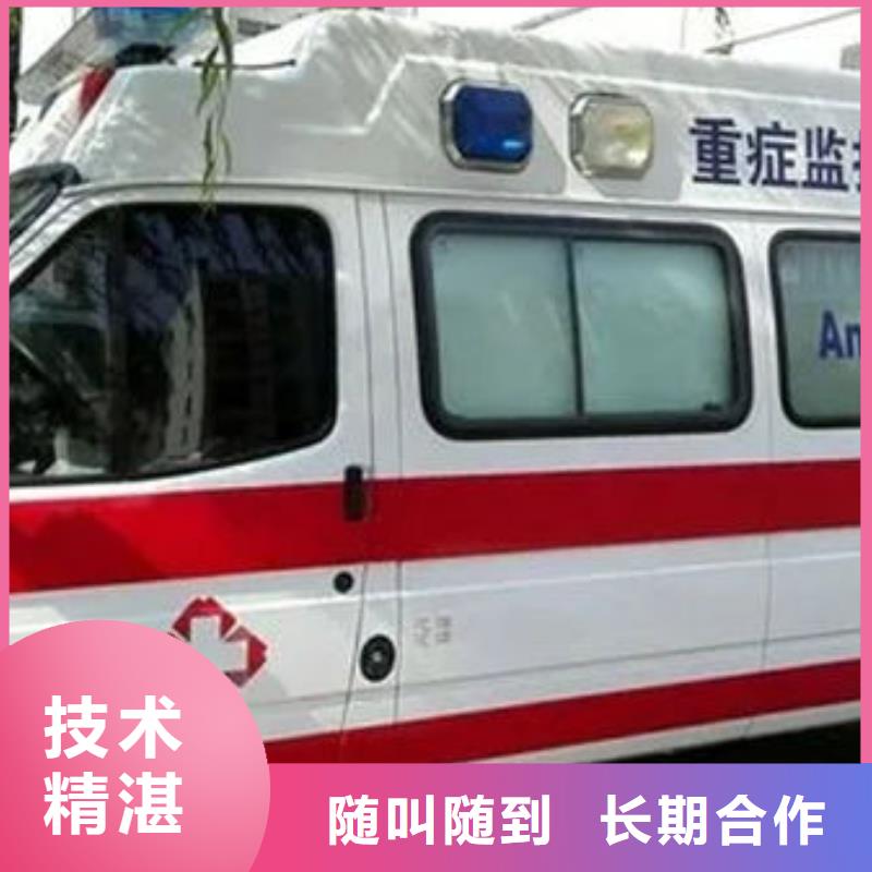 东方市救护车租赁资质齐全