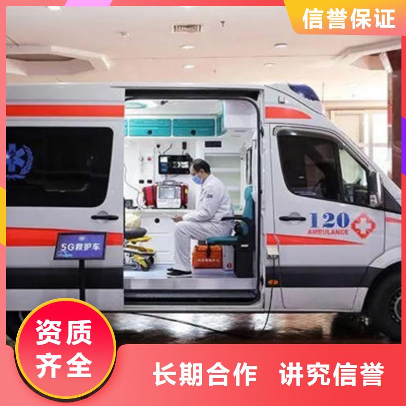 深圳葵涌街道救护车出租用心服务