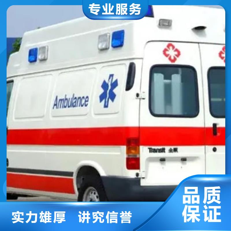 汕头珠池街道长途救护车出租价格多少