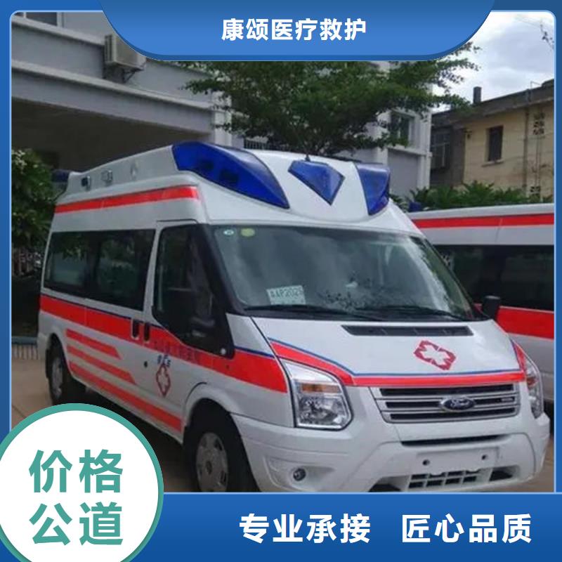 汕头中国（汕头）华侨经济文化合作试验区长途救护车租赁资质齐全