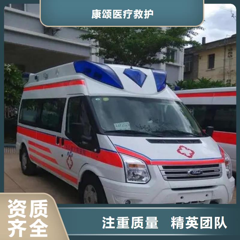 深圳西丽街道救护车医疗护送价格多少