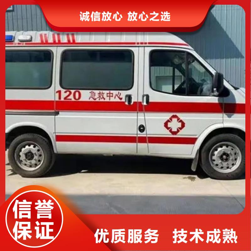 汕头莲下镇救护车医疗护送当地派车