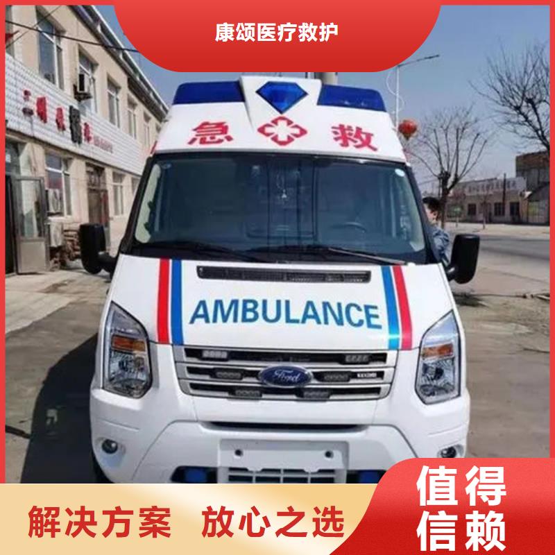 汕头小公园街道救护车医疗护送资质齐全