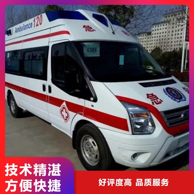 救护车出租本地车辆
