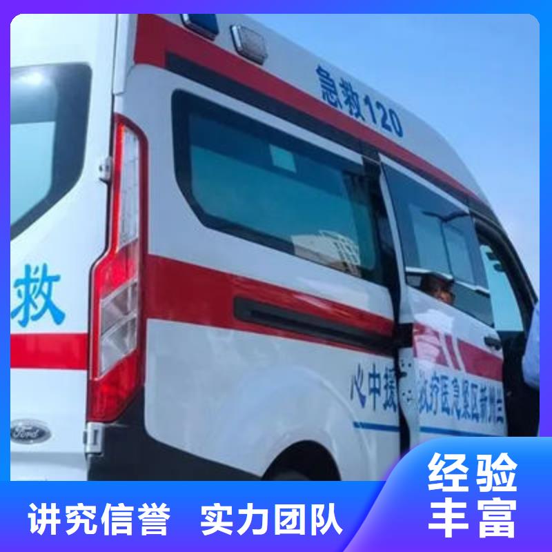 深圳松岗街道长途救护车出租本地车辆