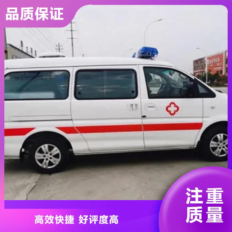 汕头河溪镇长途救护车租赁用心服务