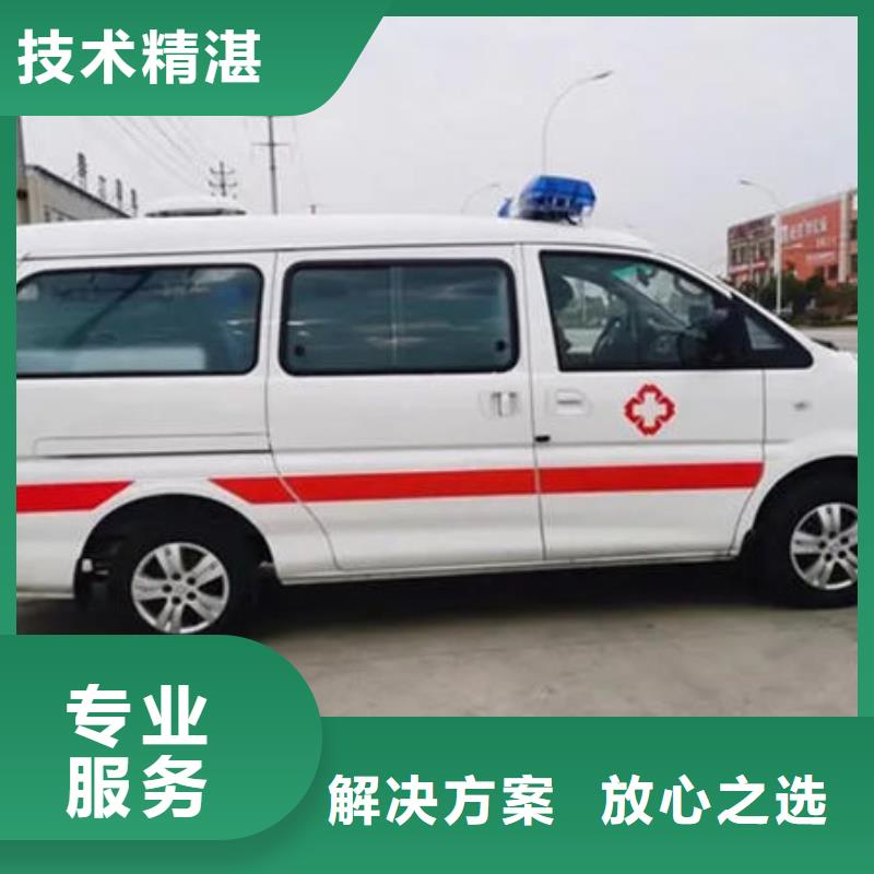 昌江县长途救护车租赁全天候服务