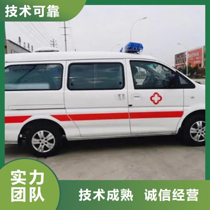 深圳南山街道长途救护车租赁价格多少