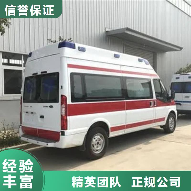 深圳坑梓街道长途救护车租赁无额外费用