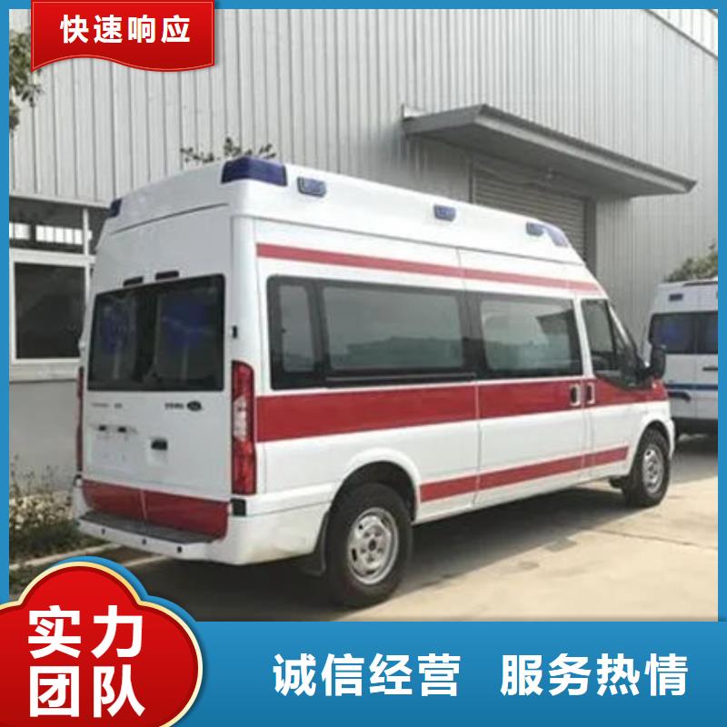 深圳新桥街道救护车医疗护送用心服务
