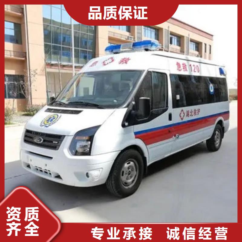 珠海南水镇救护车出租免费咨询