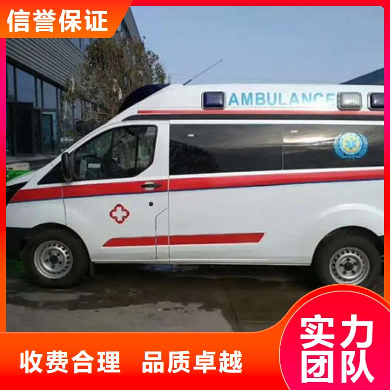 东方市救护车租赁资质齐全