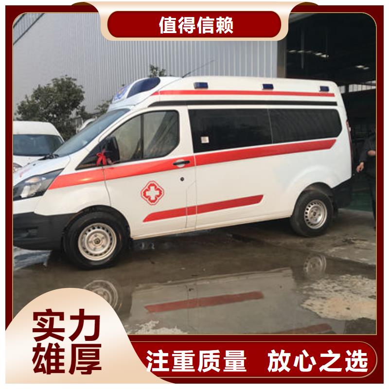 深圳松岗街道长途救护车出租本地车辆