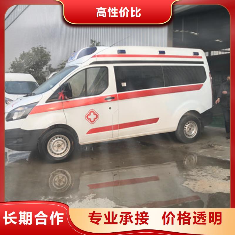 汕头中国（汕头）华侨经济文化合作试验区长途救护车租赁资质齐全