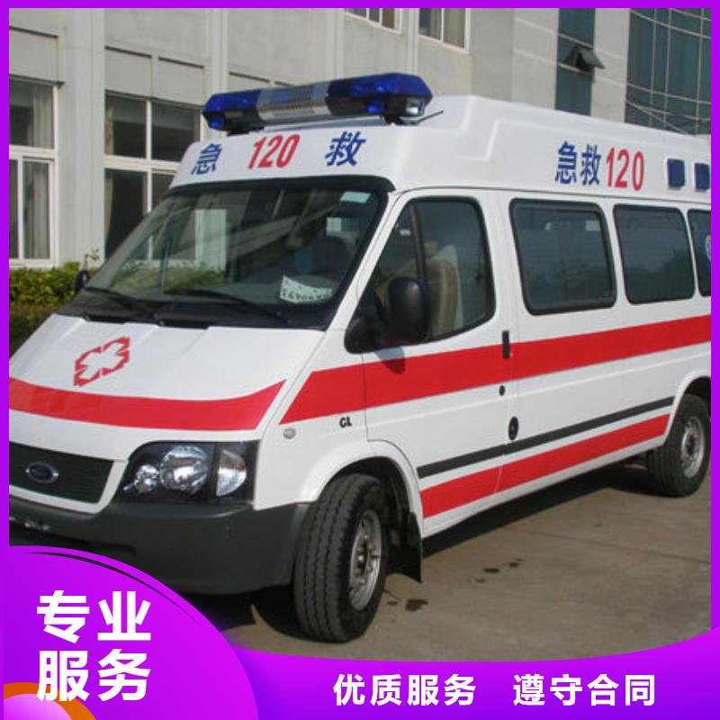 中山火炬开发区街道长途救护车出租价格多少