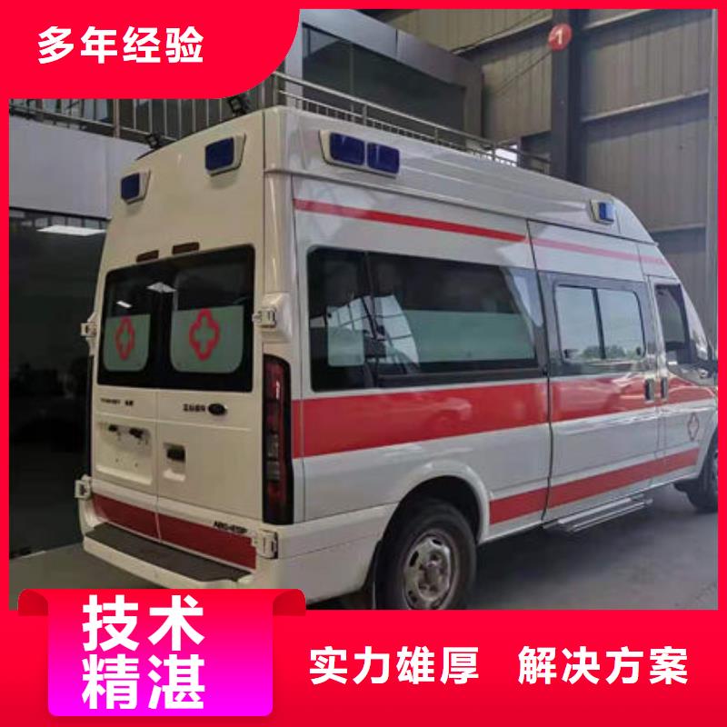 汕头小公园街道救护车医疗护送资质齐全