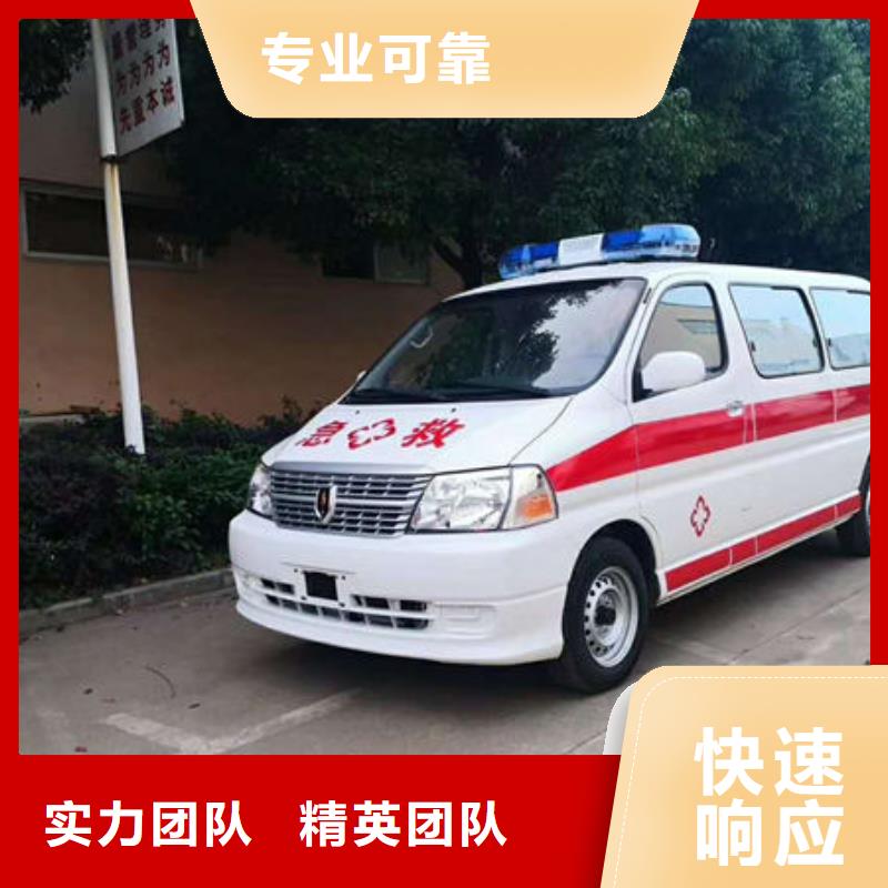 深圳园岭街道长途救护车租赁资质齐全