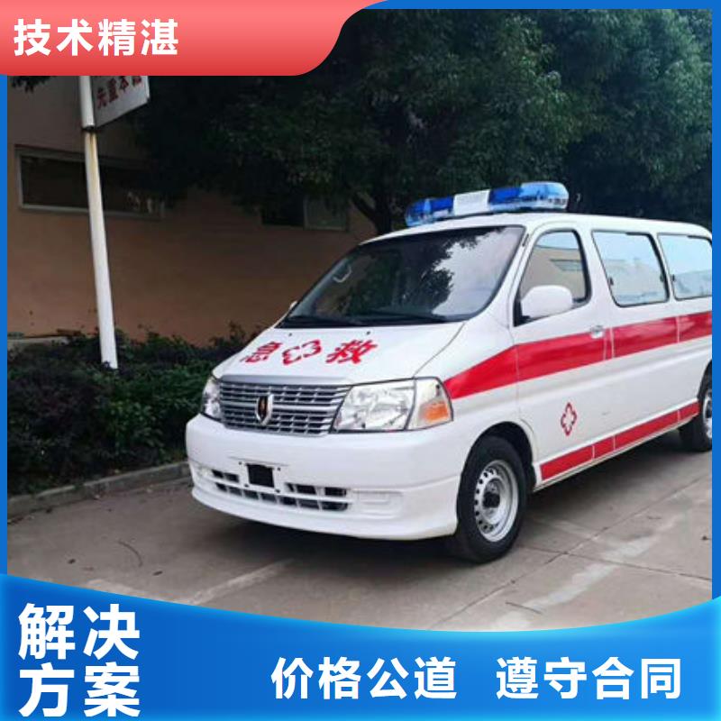 汕头珠池街道长途救护车出租价格多少