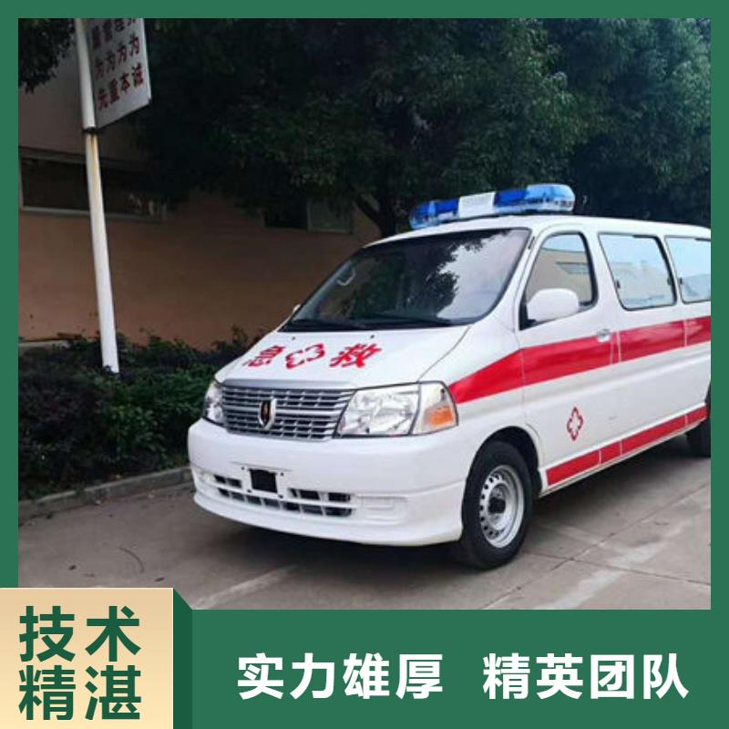 救护车医疗护送本地车辆