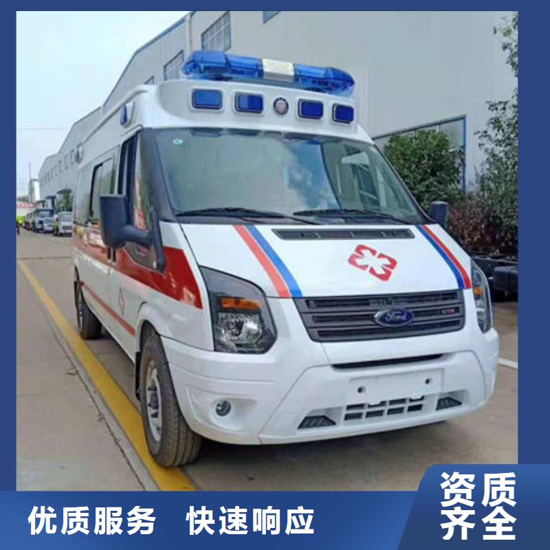 佛山龙江镇长途救护车出租资质齐全
