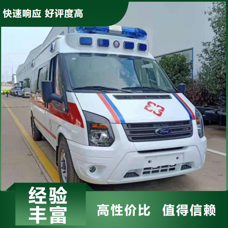 佛山桂城街道长途救护车出租当地派车