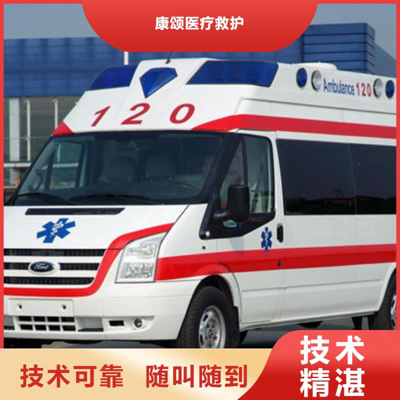 汕头东里镇长途救护车租赁诚信经营