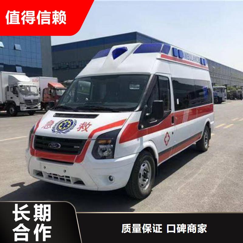 深圳福城街道救护车租赁价格多少