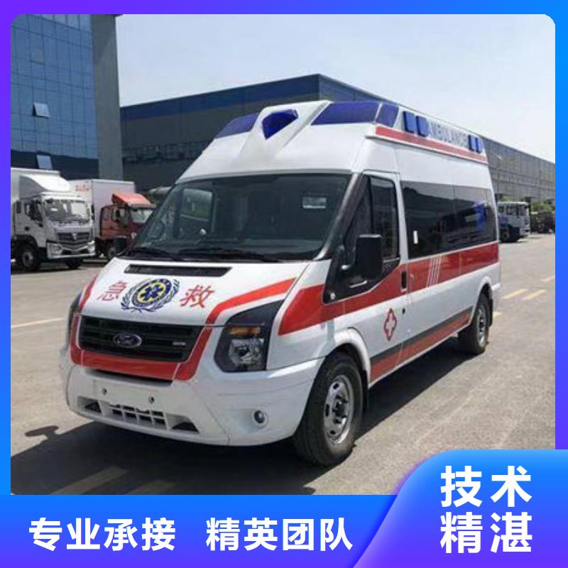 佛山桂城街道救护车出租价格多少