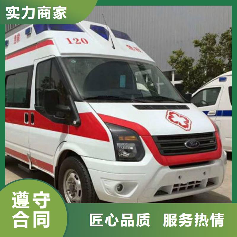 珠海吉大街道救护车医疗护送资质齐全