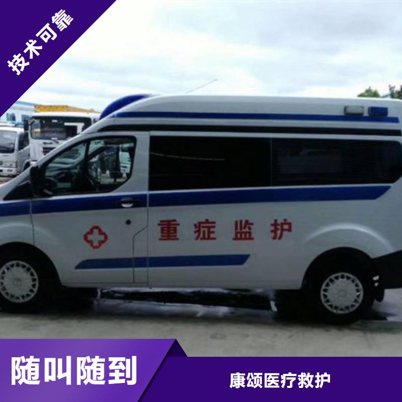 汕头东里镇长途救护车租赁诚信经营