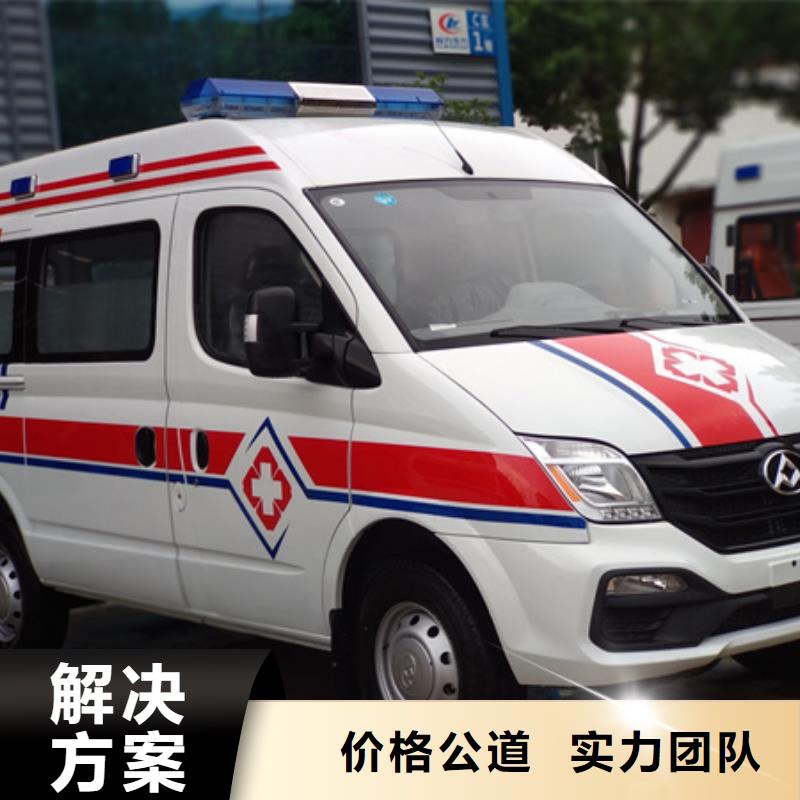 佛山桂城街道长途救护车出租当地派车