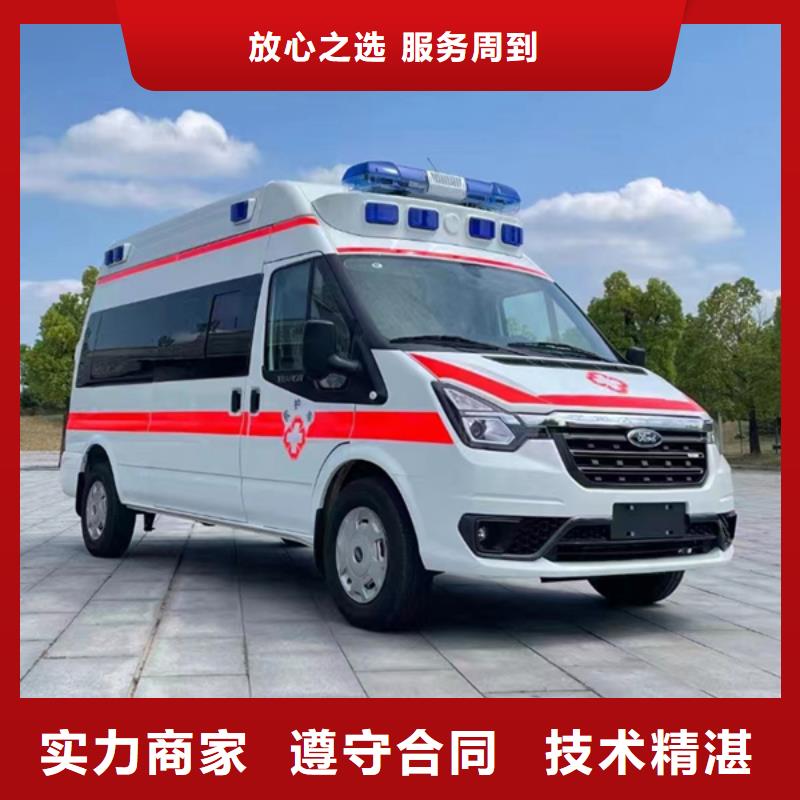 口碑公司[康颂]救护车租赁本地车辆